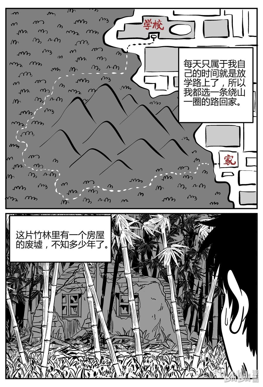 293 地知（1）14