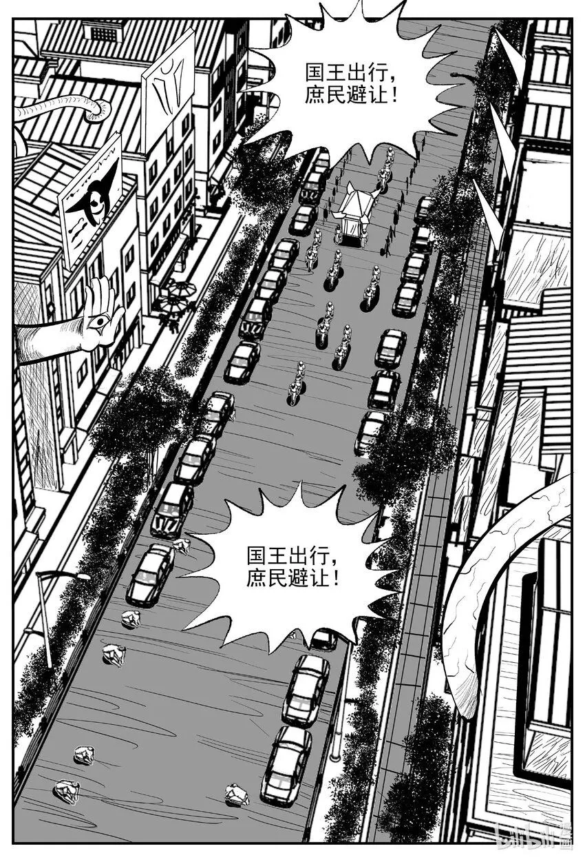 899 地上天国的魔音6