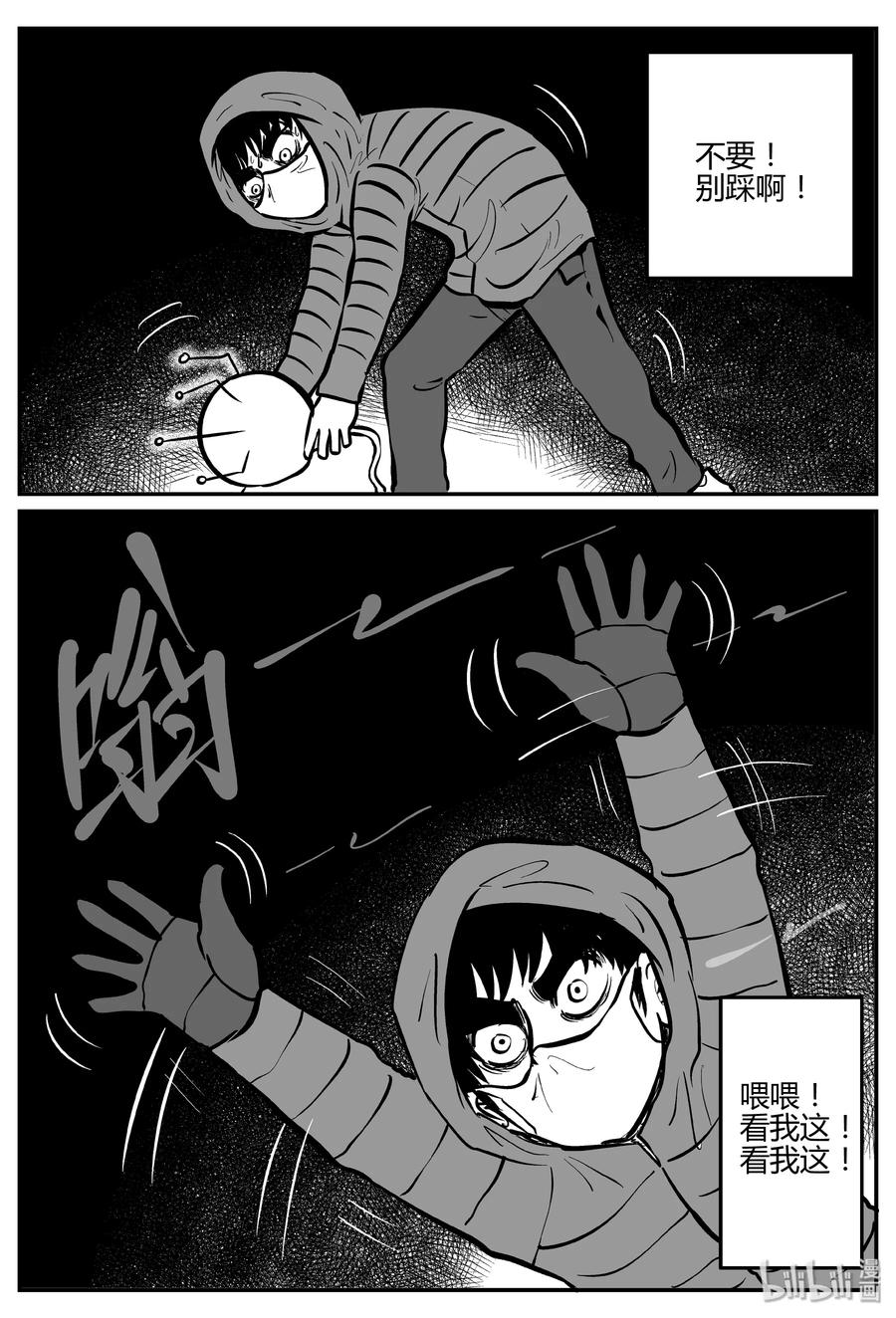 061 它：舟（2）26