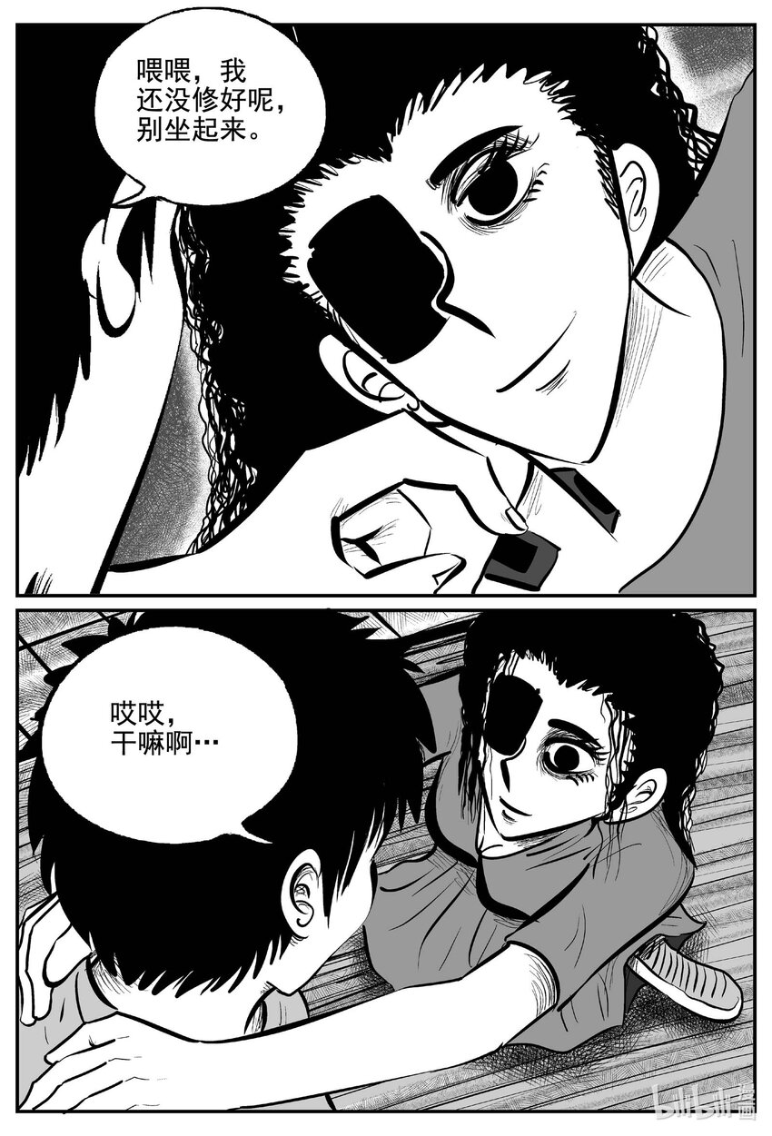 761 《Heartbreaker》12