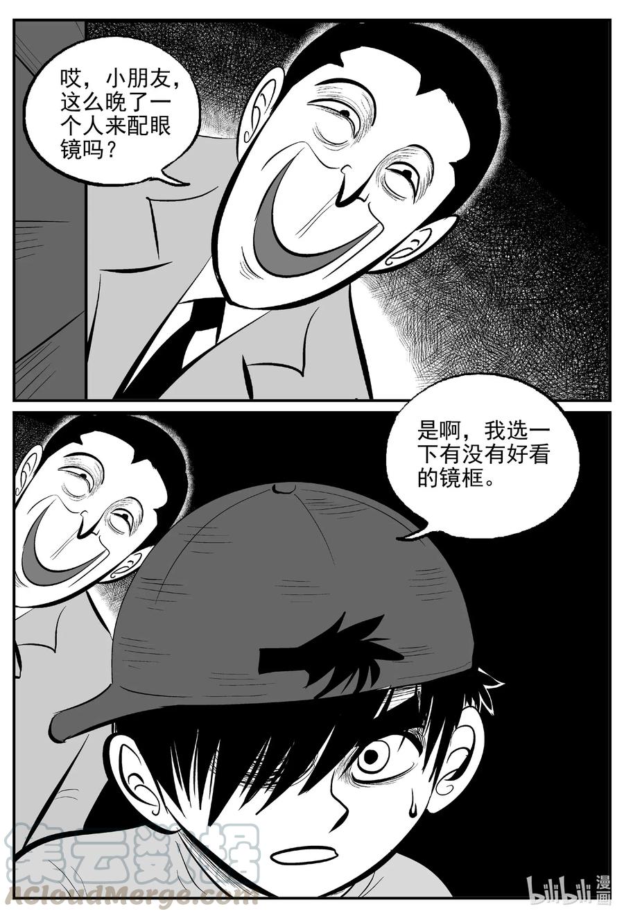 514 红房子18