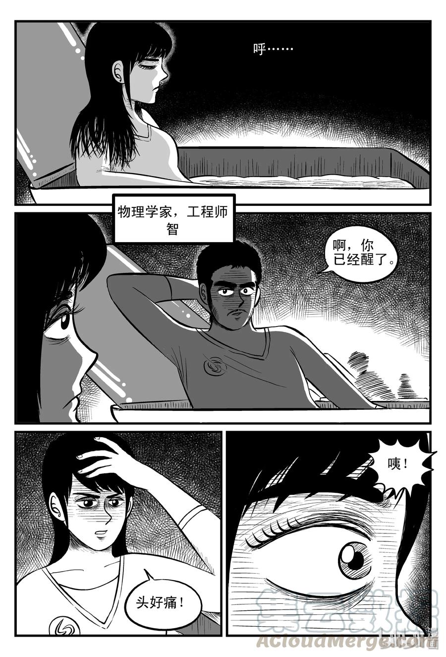 098 深红的星星（1）3