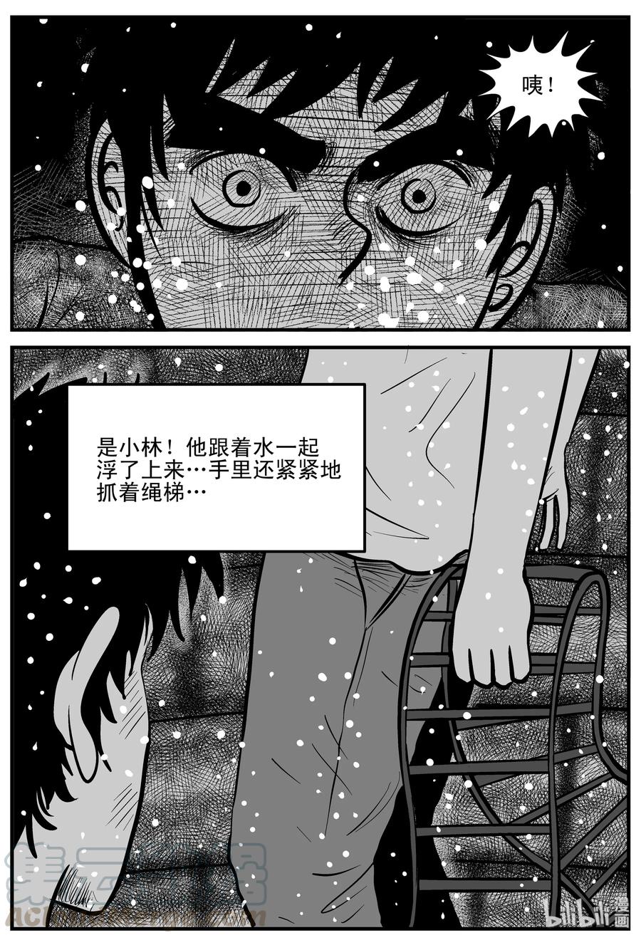 204 无底洞（3）18