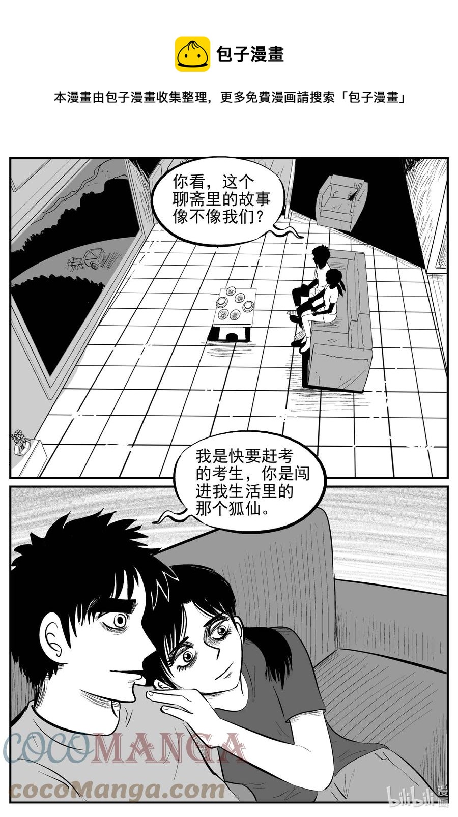 687 小倩12