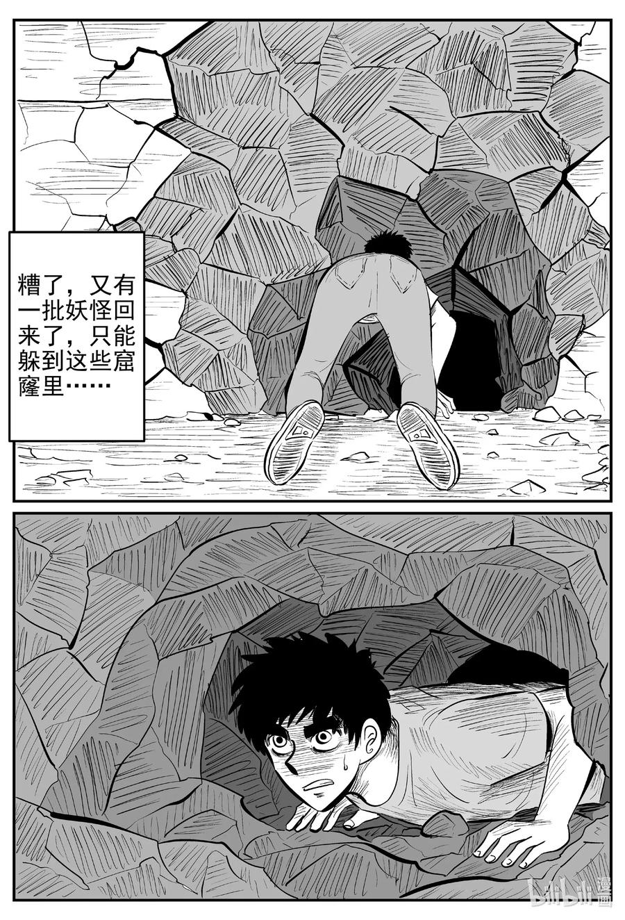 539 回家之路8