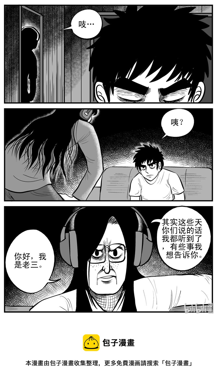 191 恋人（1）17