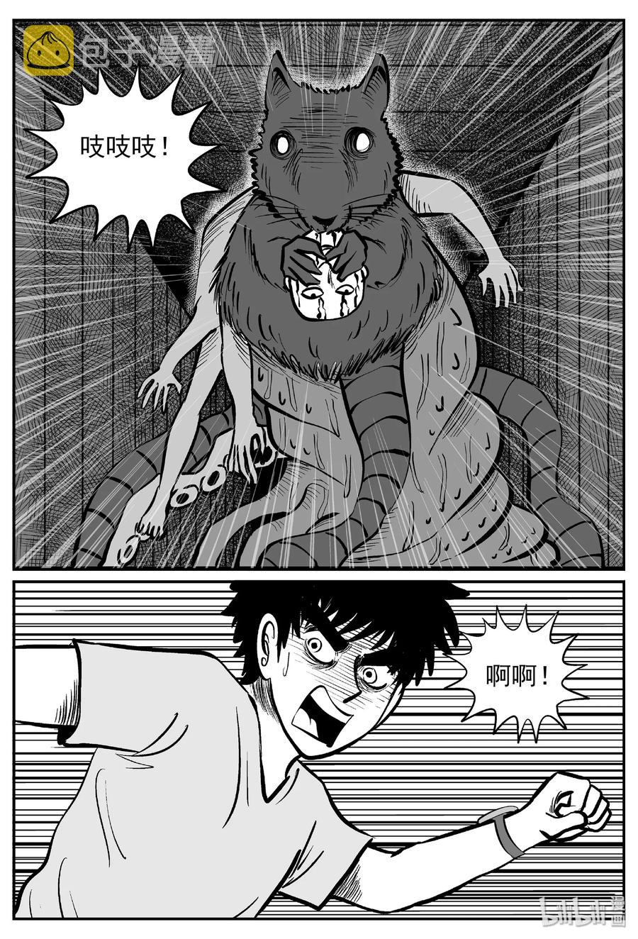 441 捕兽夹贰17