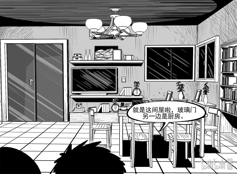 406 墙中人（1）10