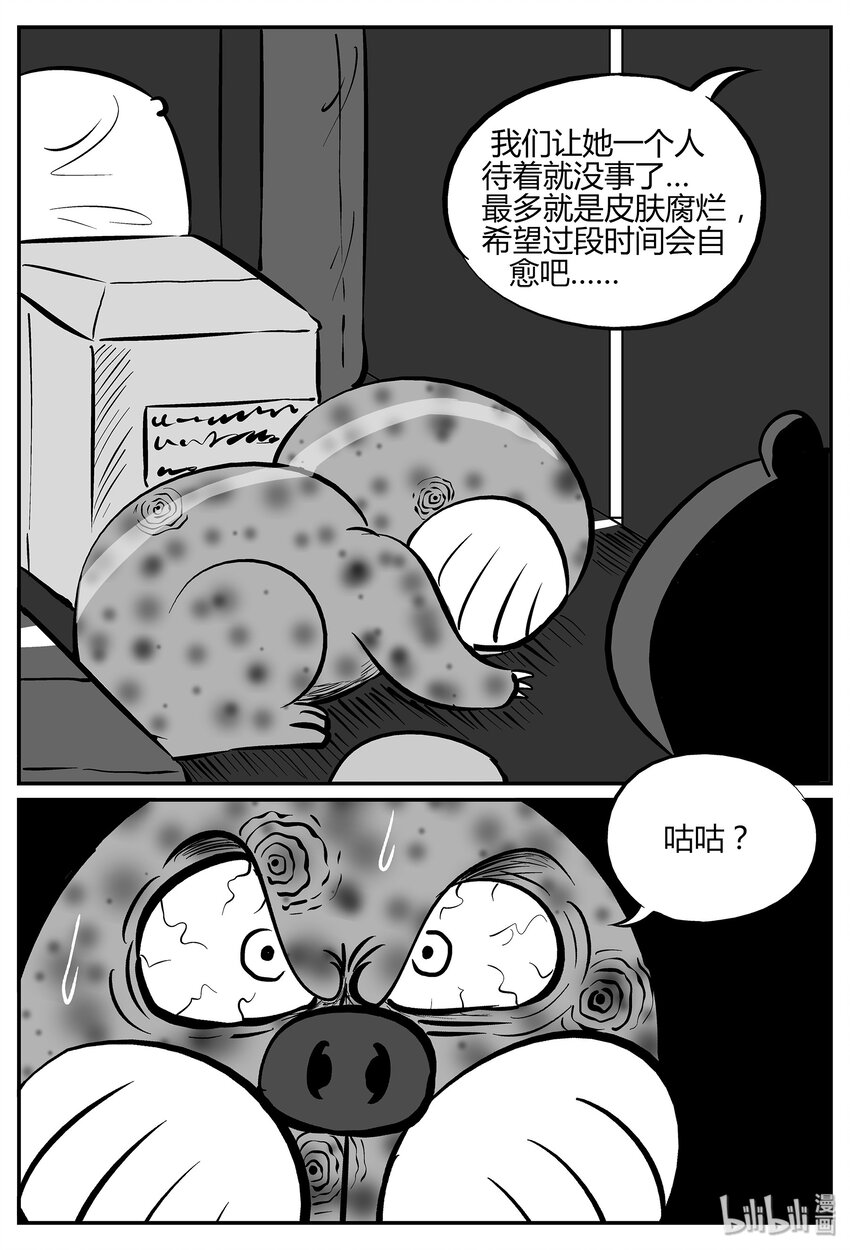 035 它：源（3）28