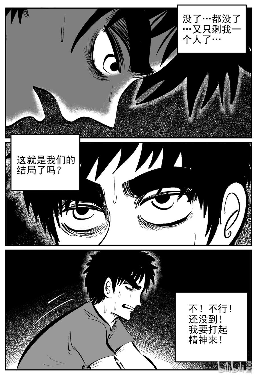 379 它：6（11）31