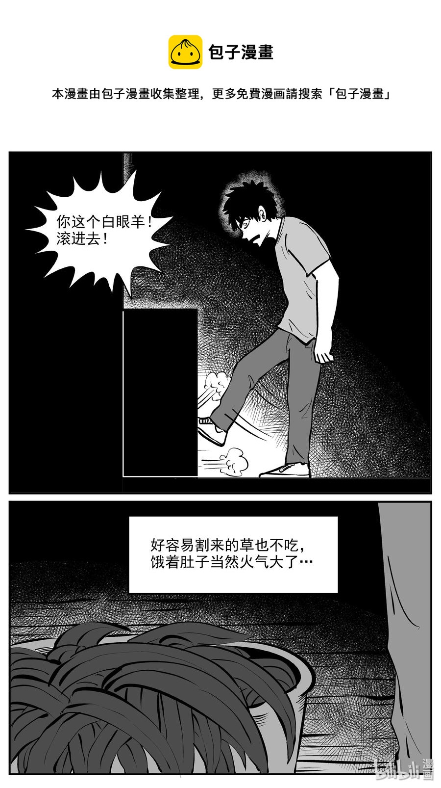 321 谜岛（5）14