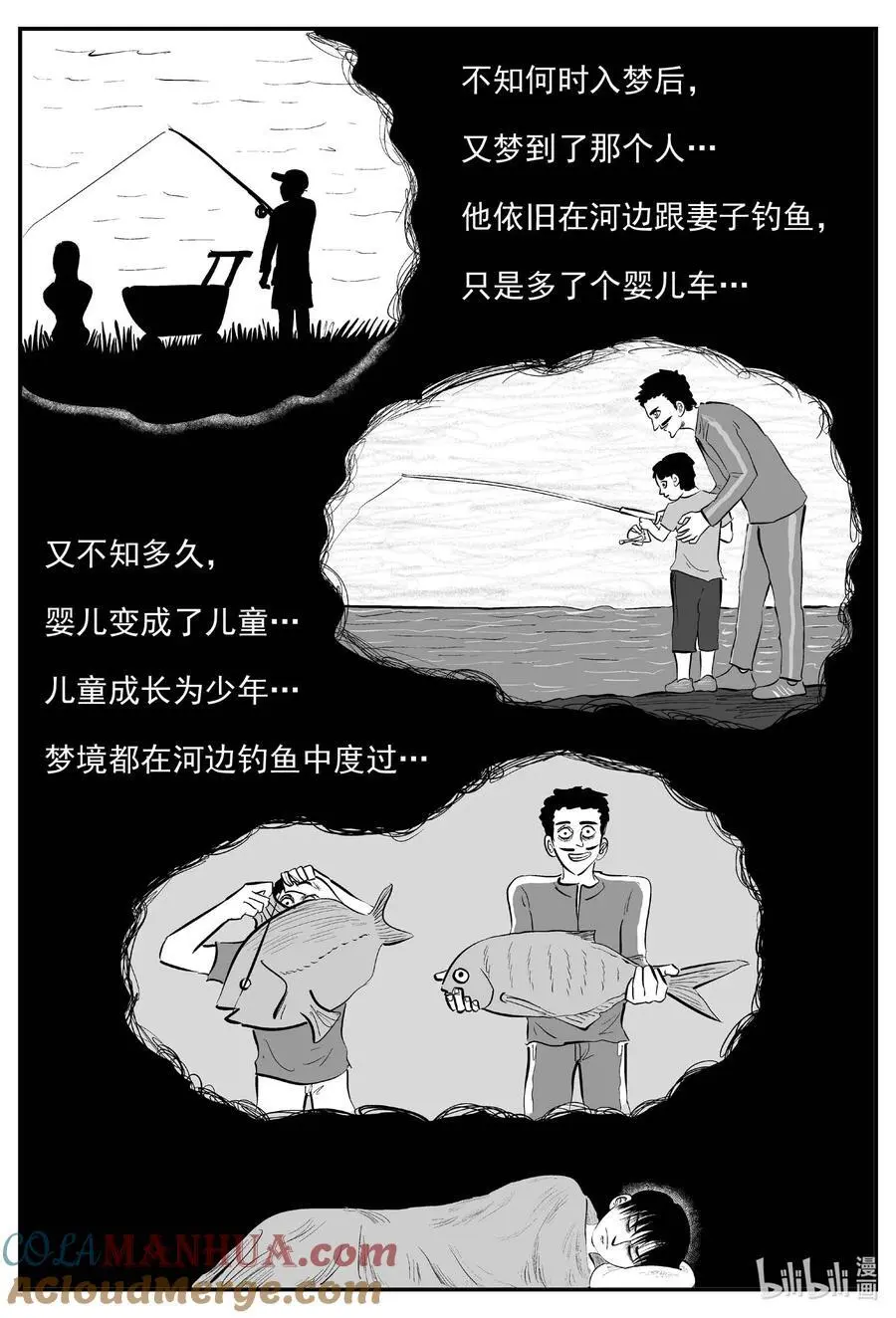 955 轮转寺之谜12