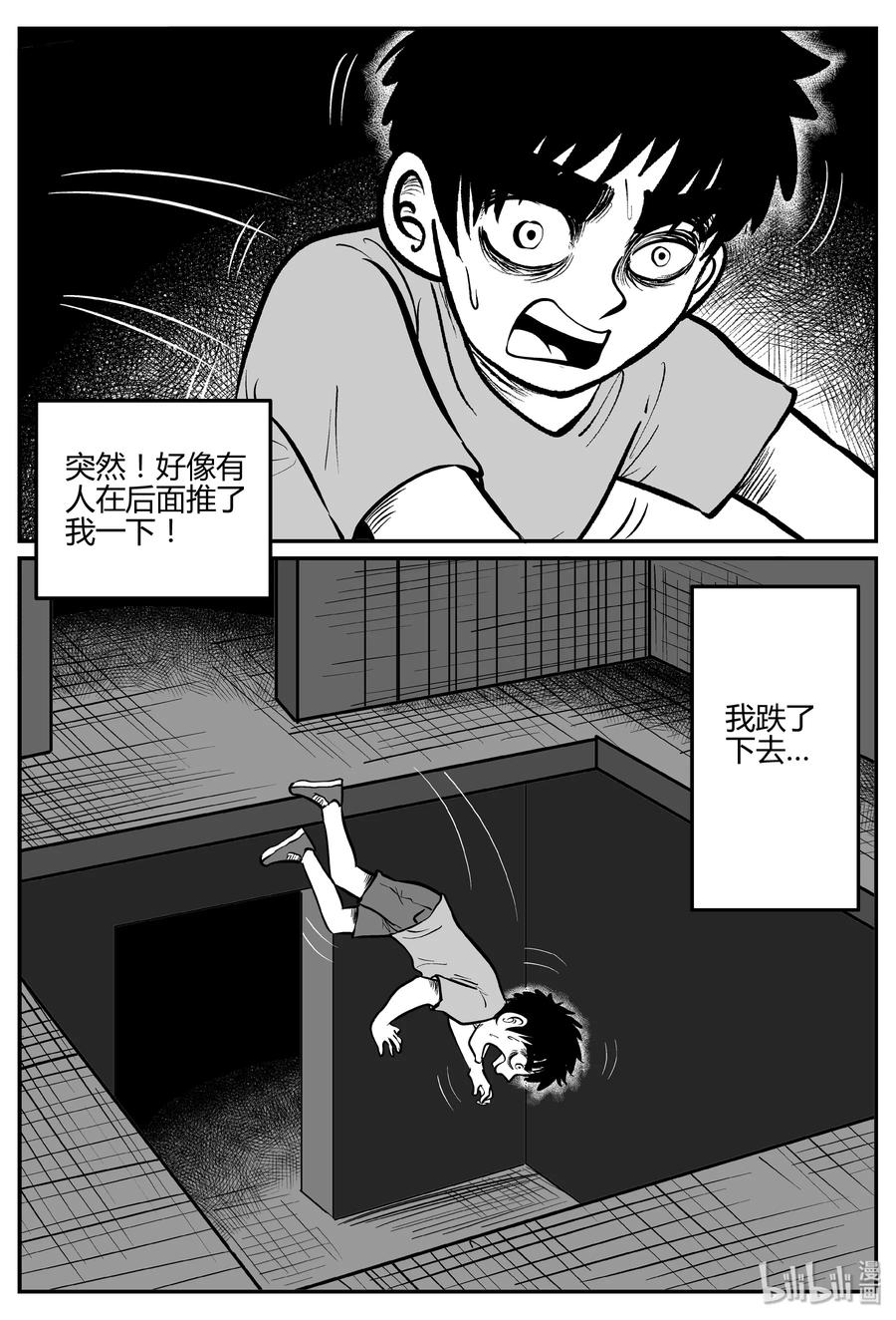 274 小丑（5）22