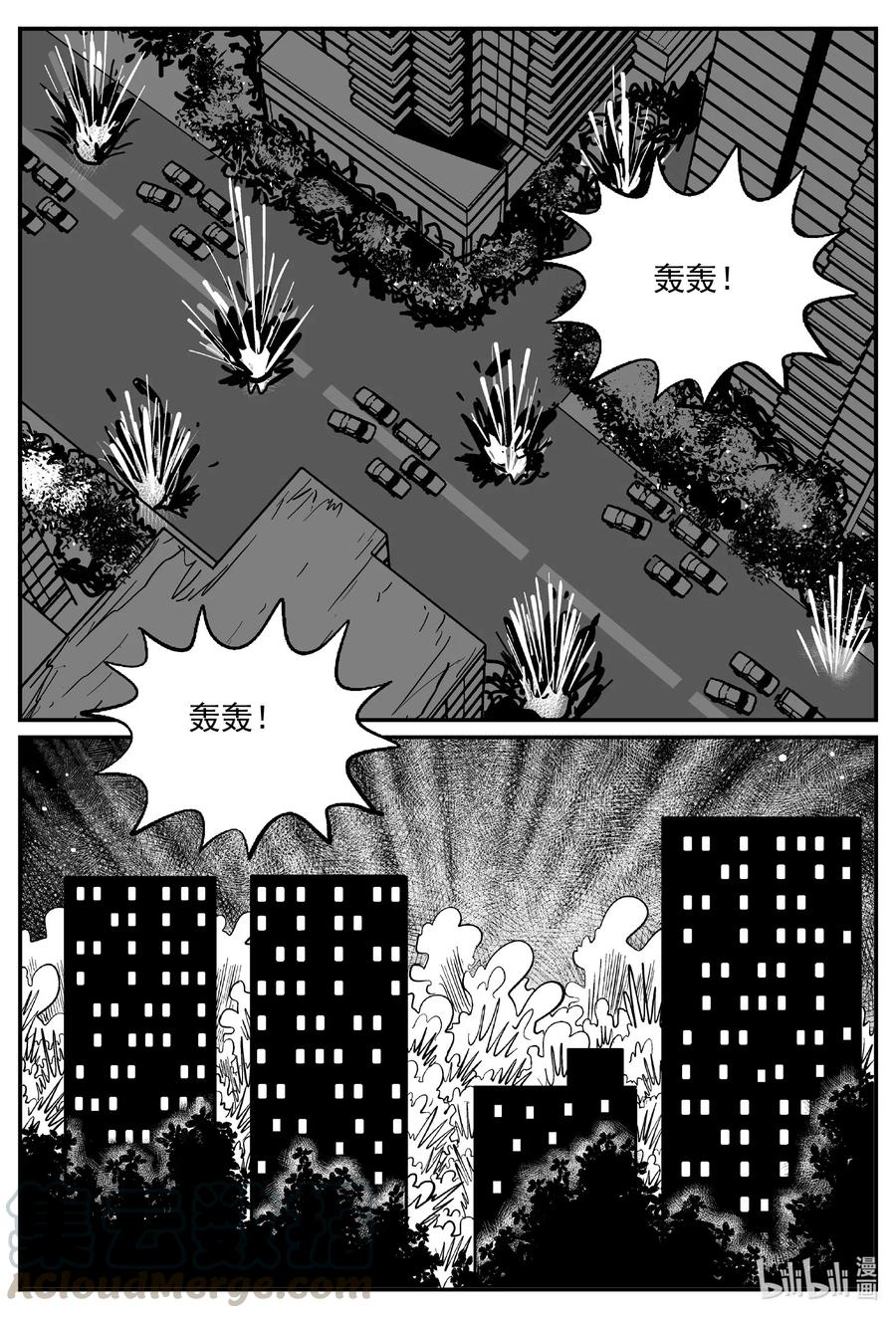 560 嗜人之夜12
