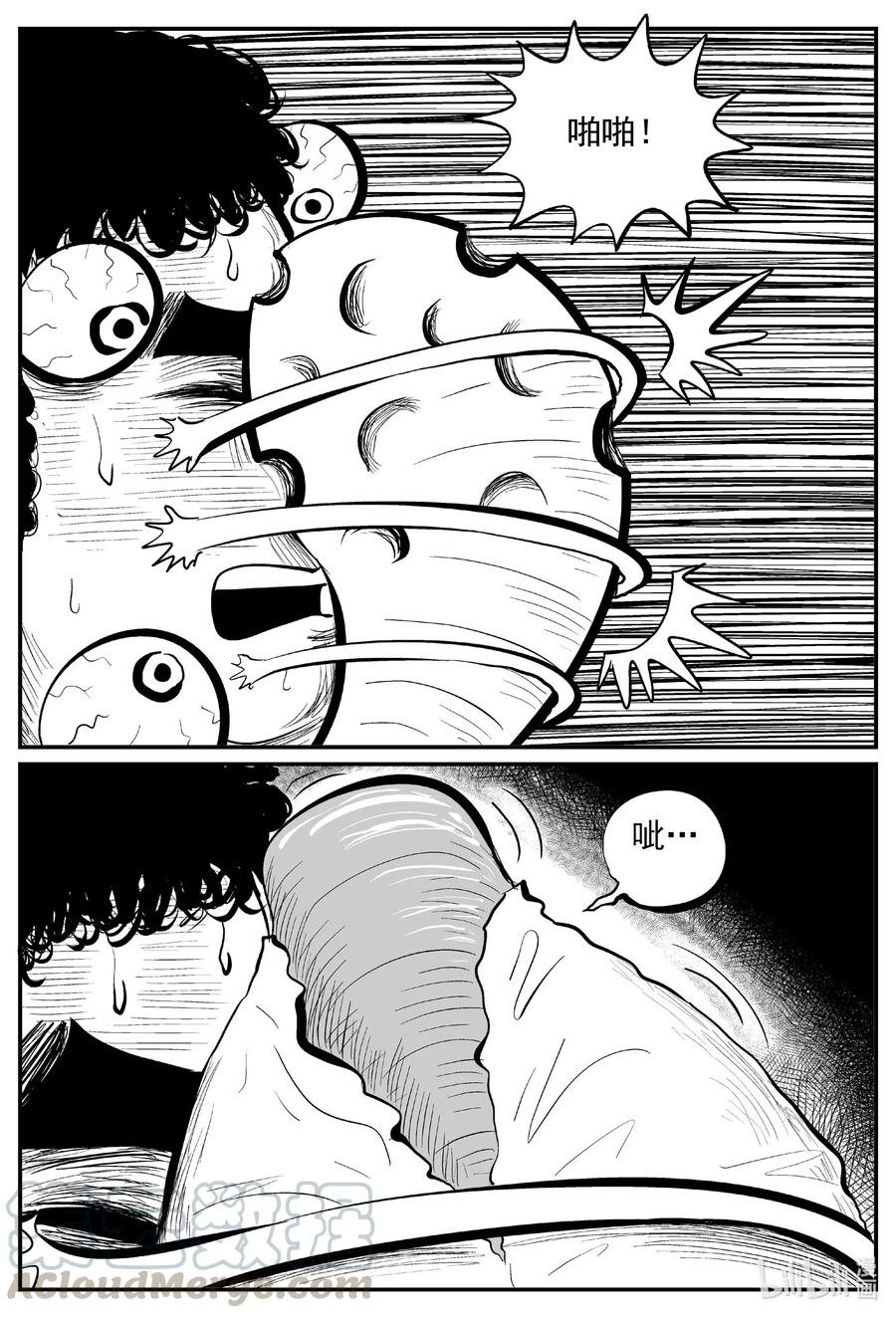563 邪恶生物档案14
