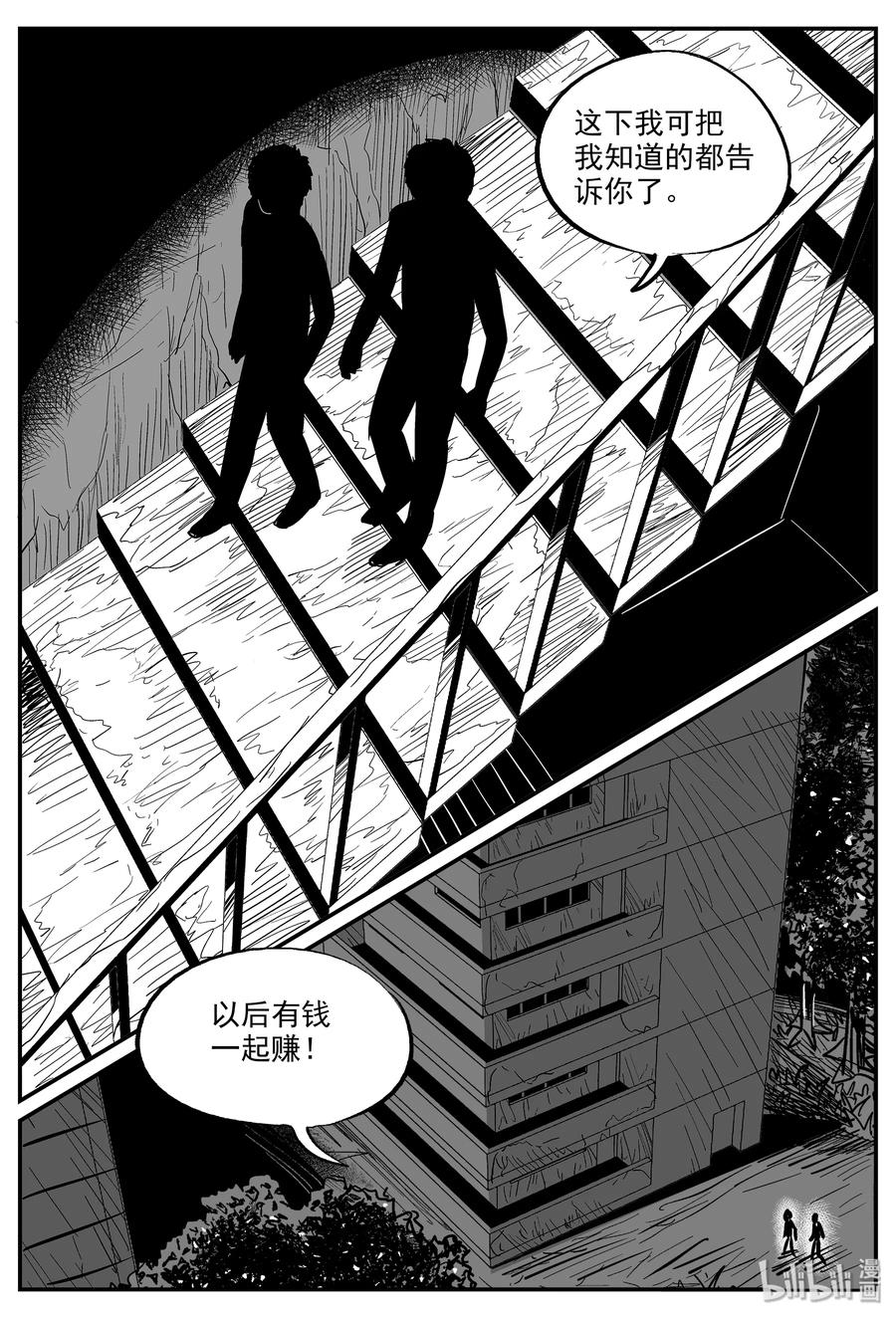332 水底深处（4）16