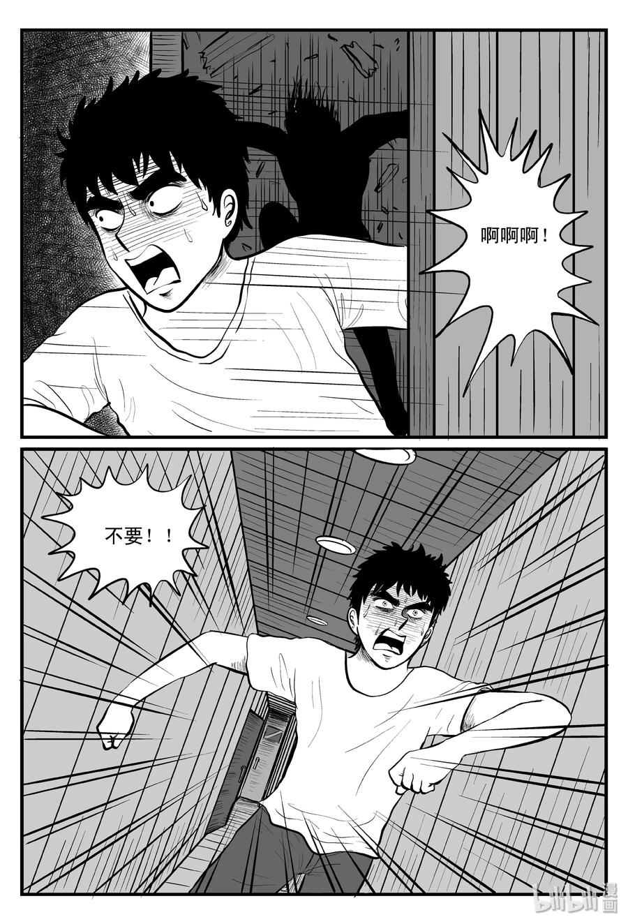 104 血山（3）8
