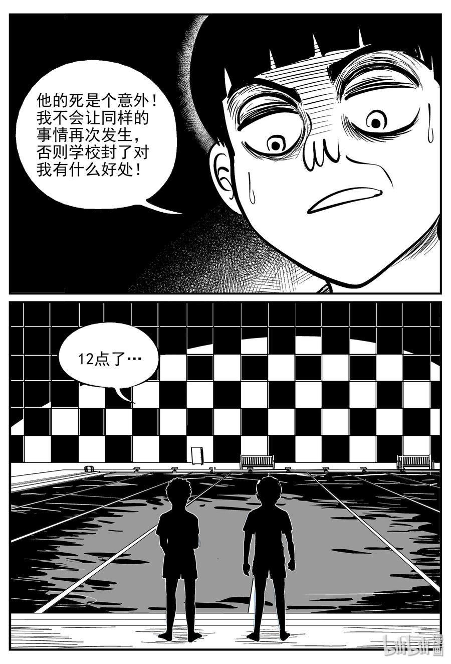 332 水底深处（4）4