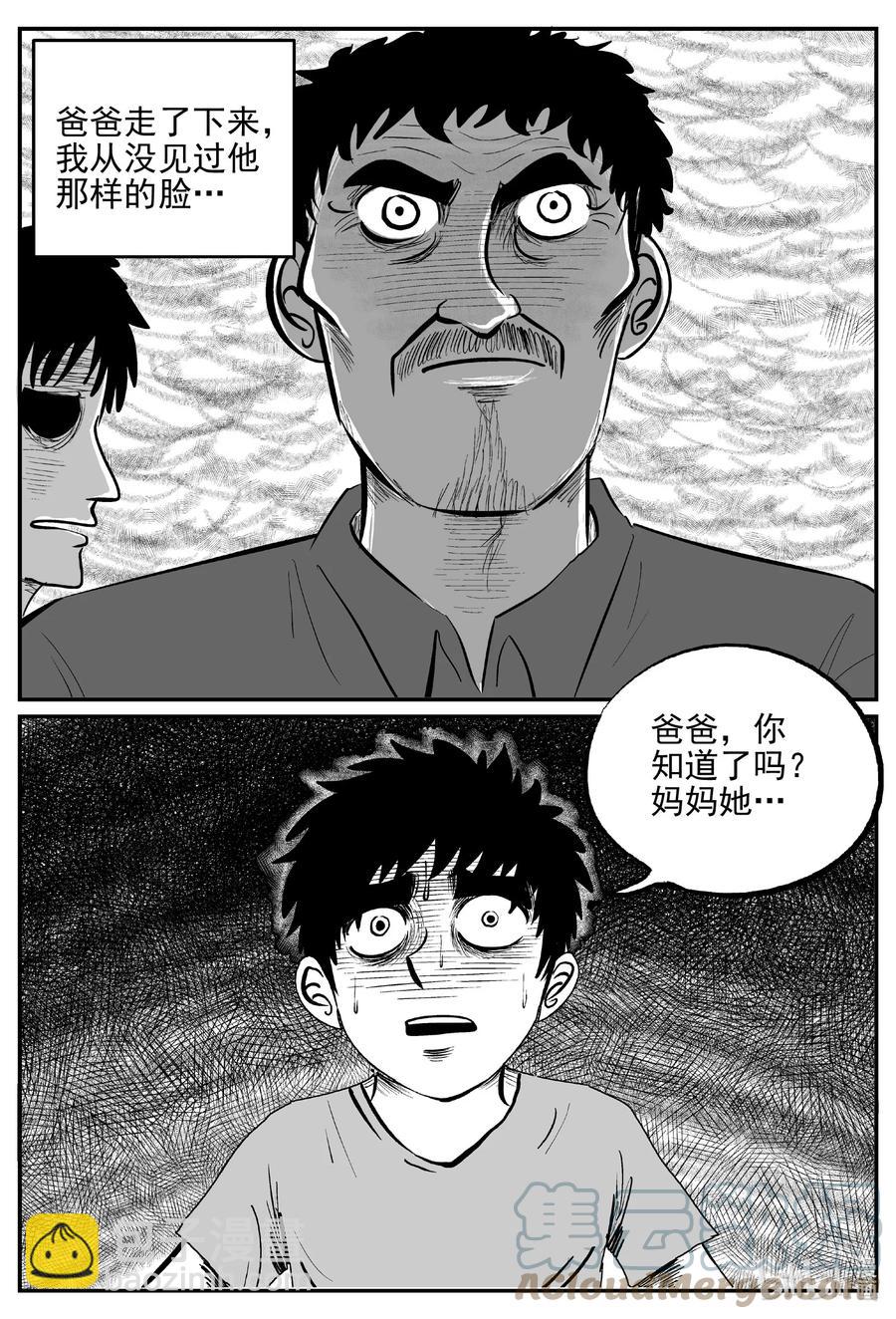 627 深海之旅16