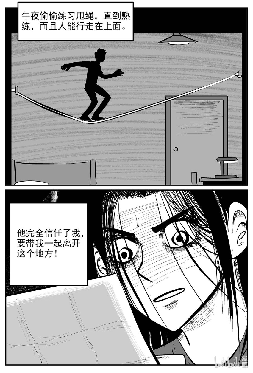829 回归9
