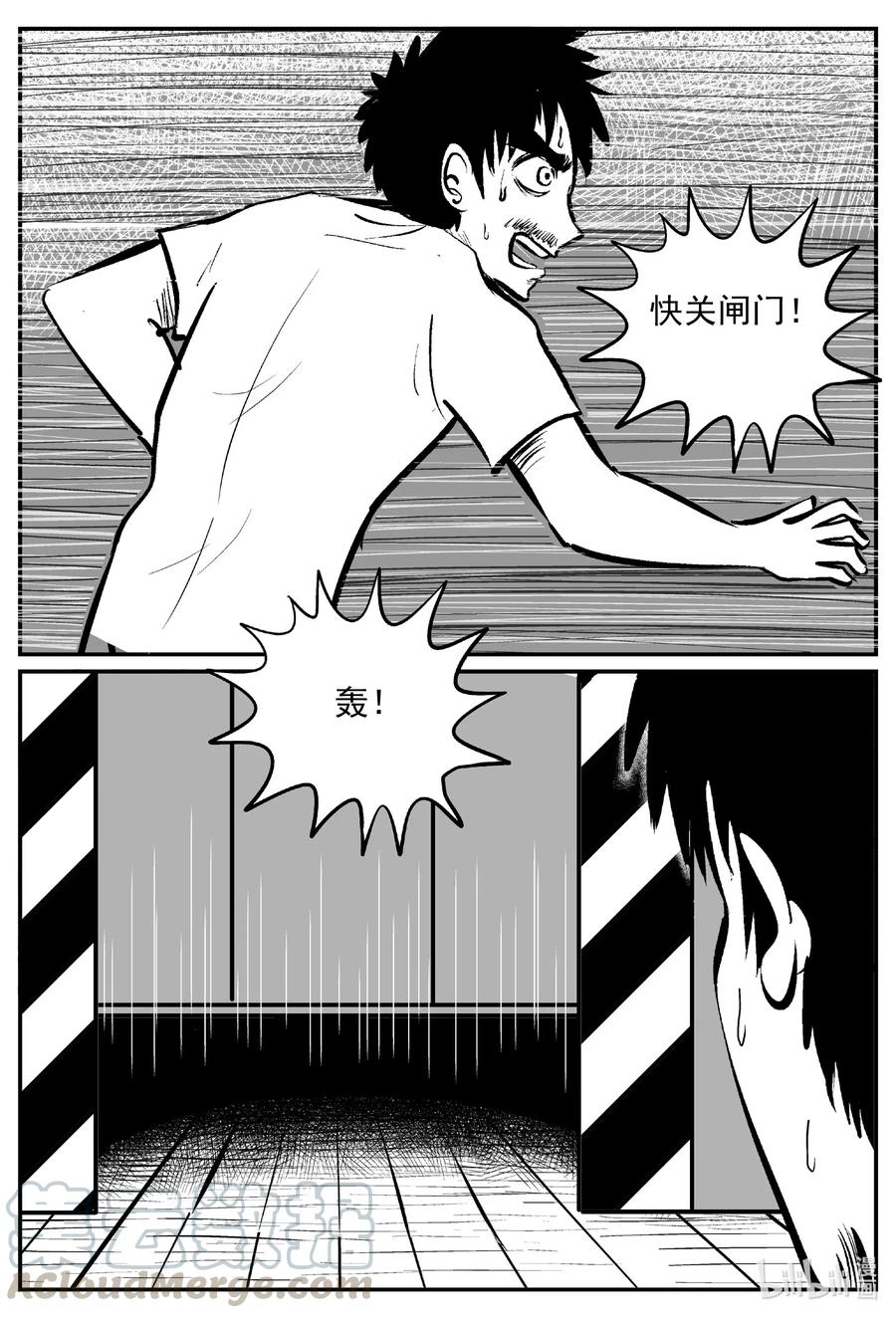 528 一分钟怪异故事9