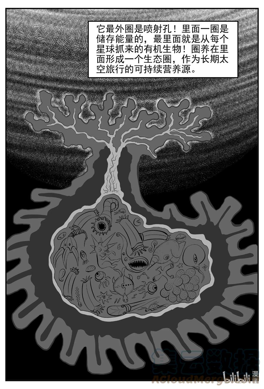 692 不要回答6