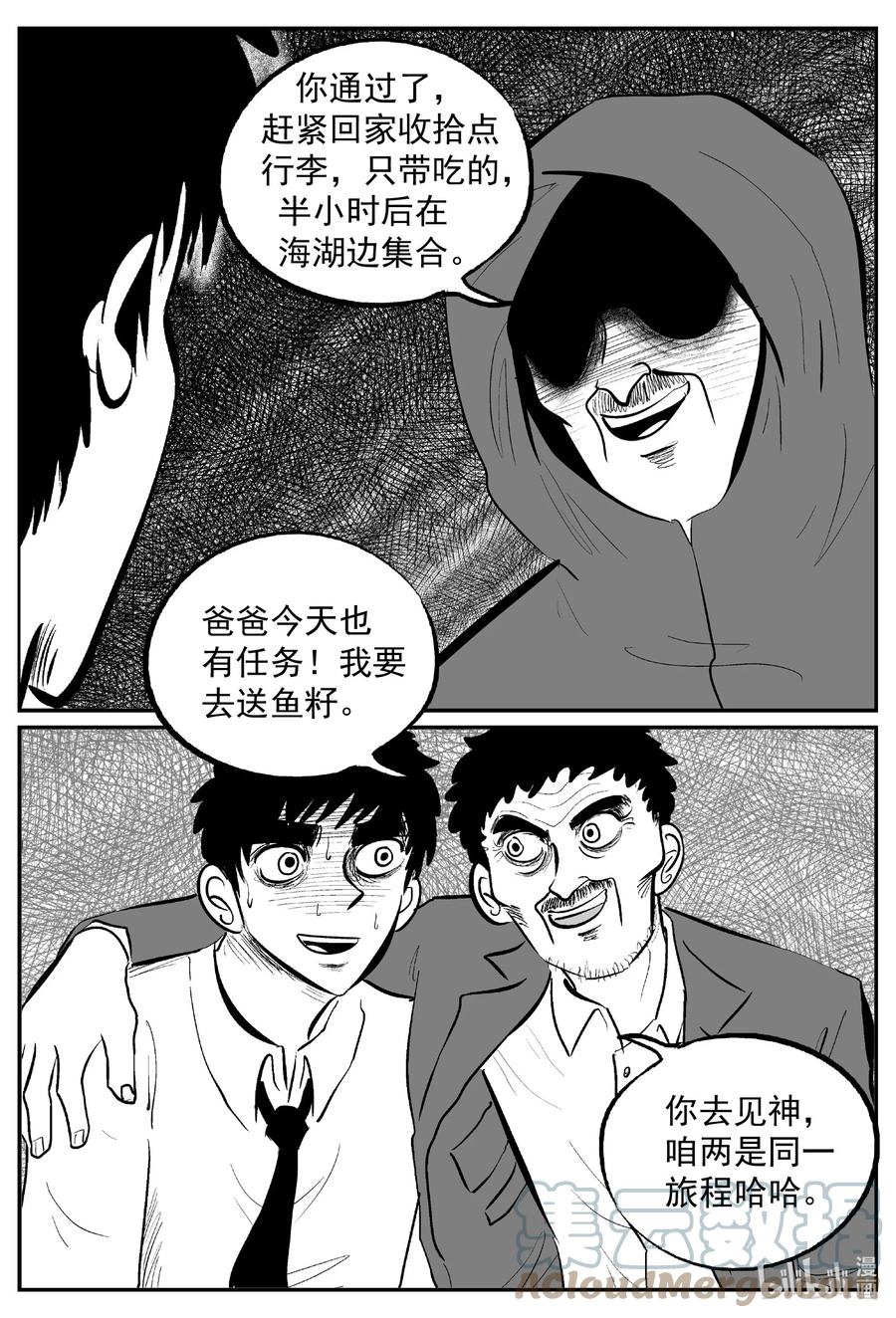 635 深海之旅16