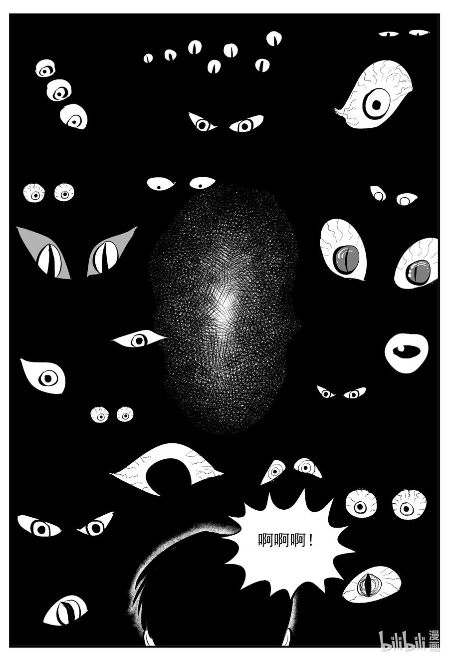 561 邪恶生物档案15