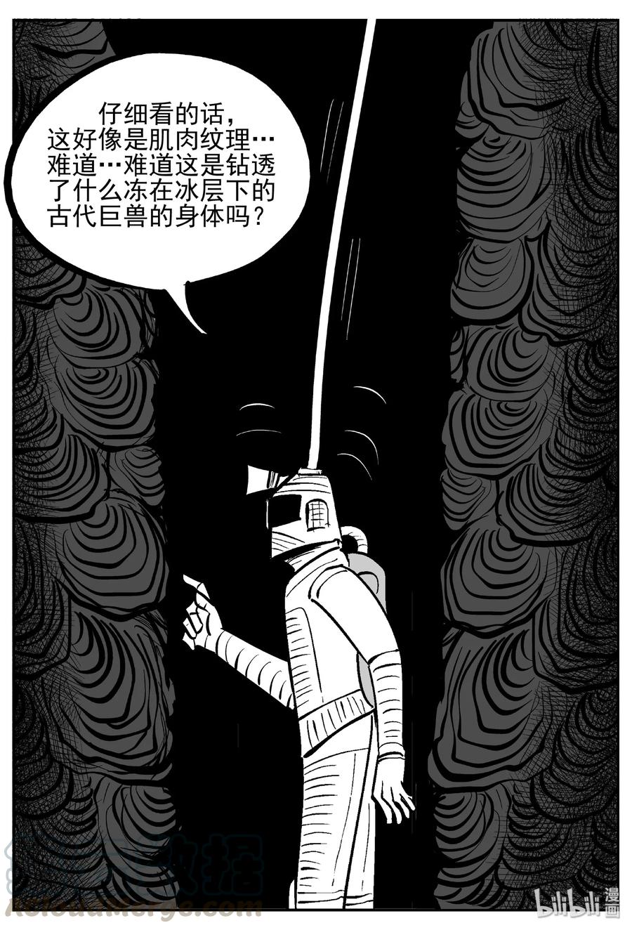 440 极地黑洞18