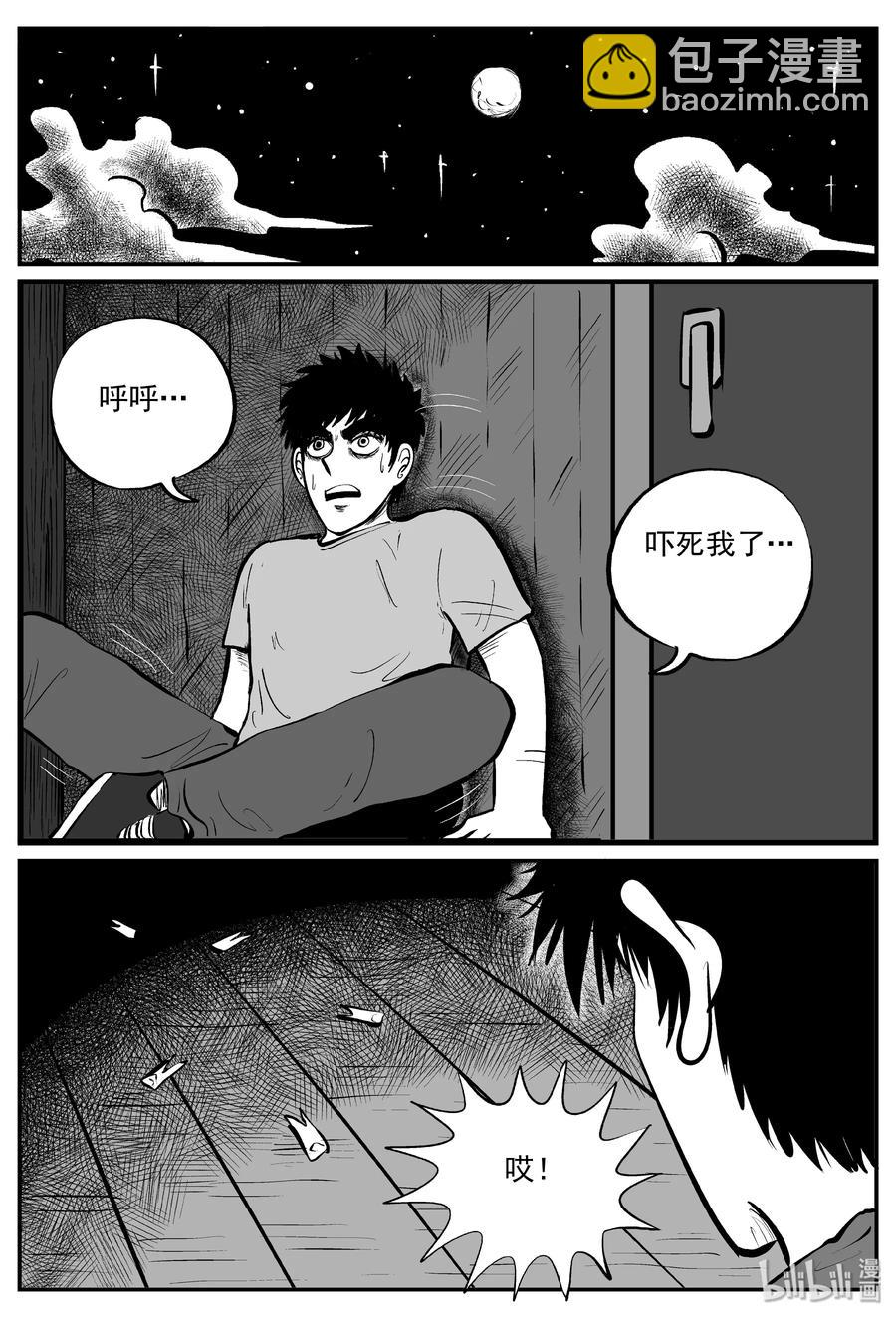 320 谜岛（4）25