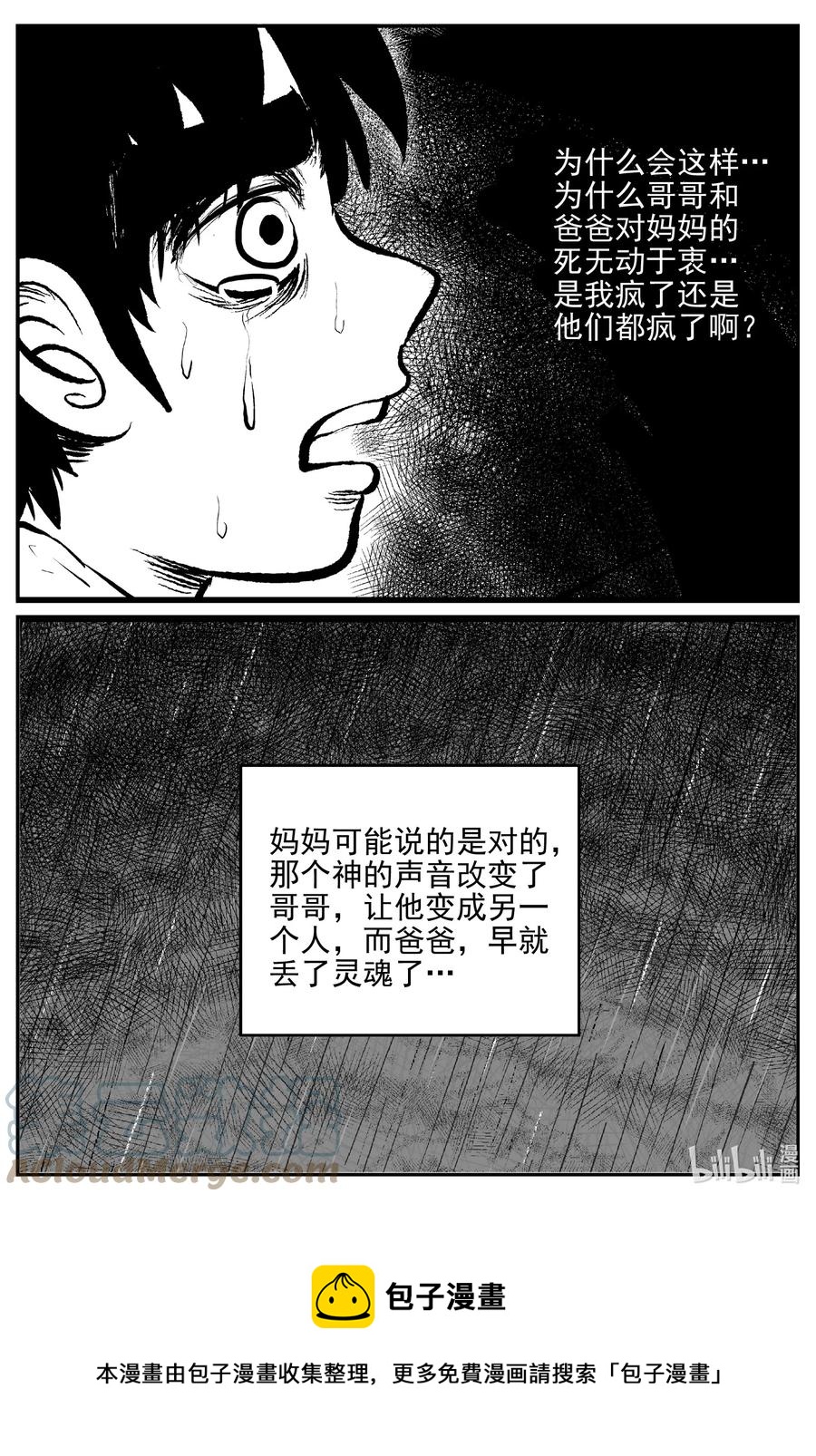 627 深海之旅20