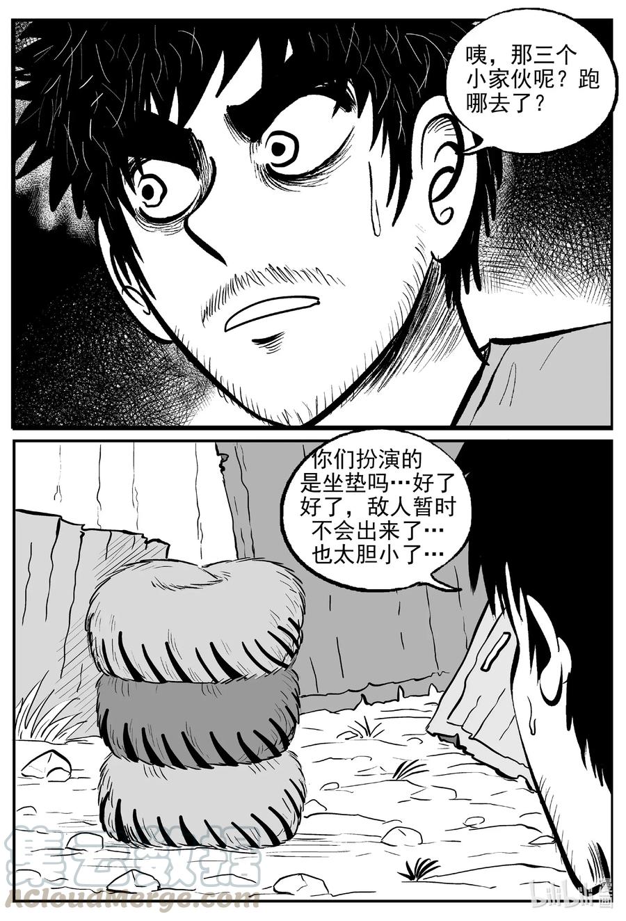 501 它712