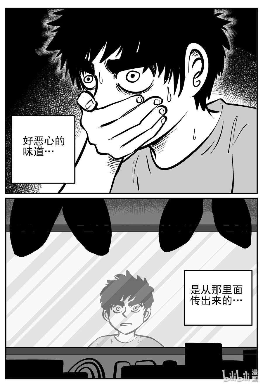 413 日光禁区（4）20
