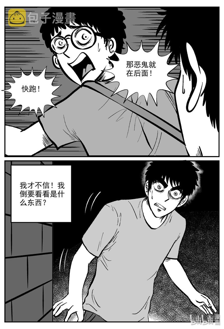317 谜岛（1）7