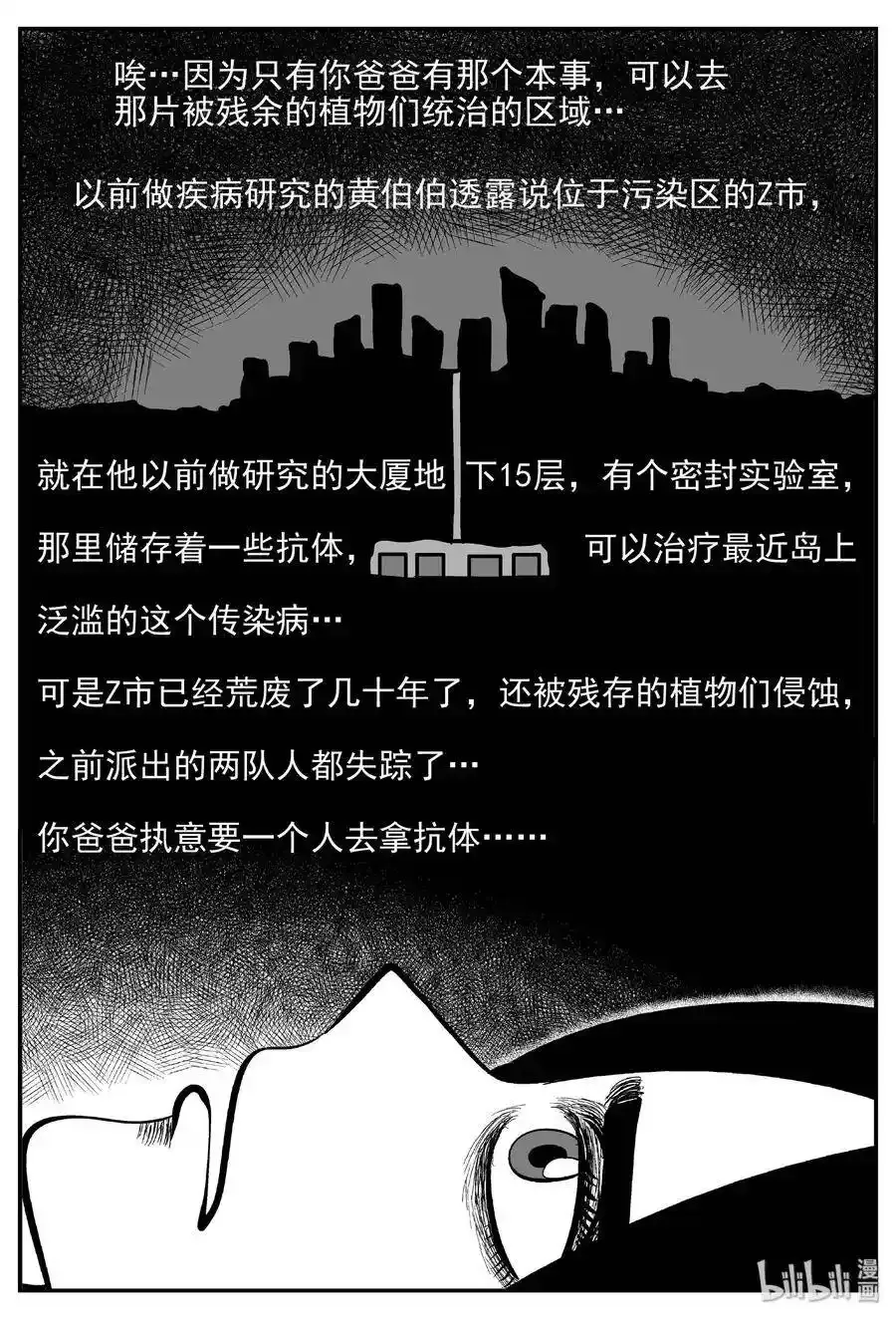 484 公告18