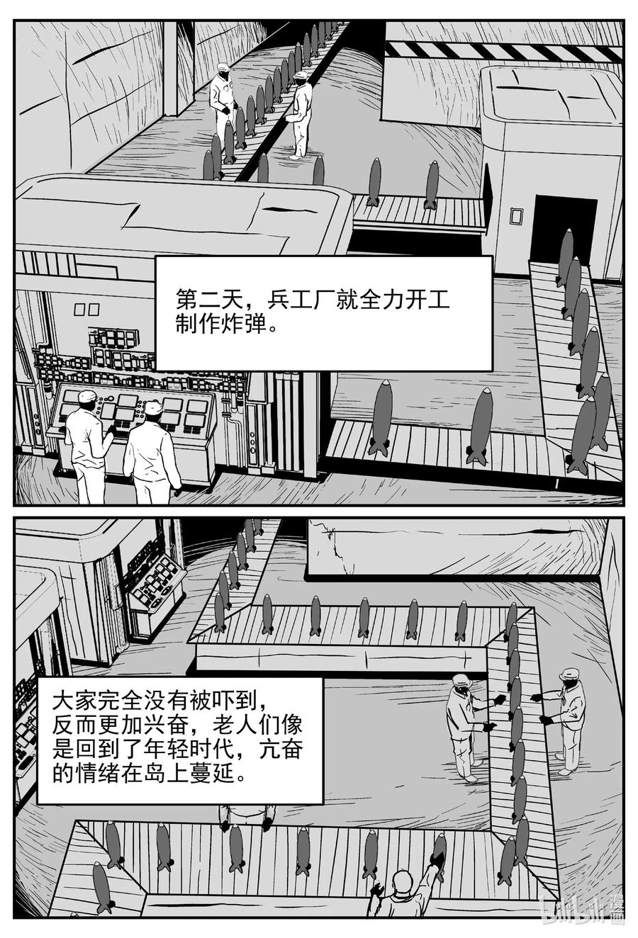 509 它714