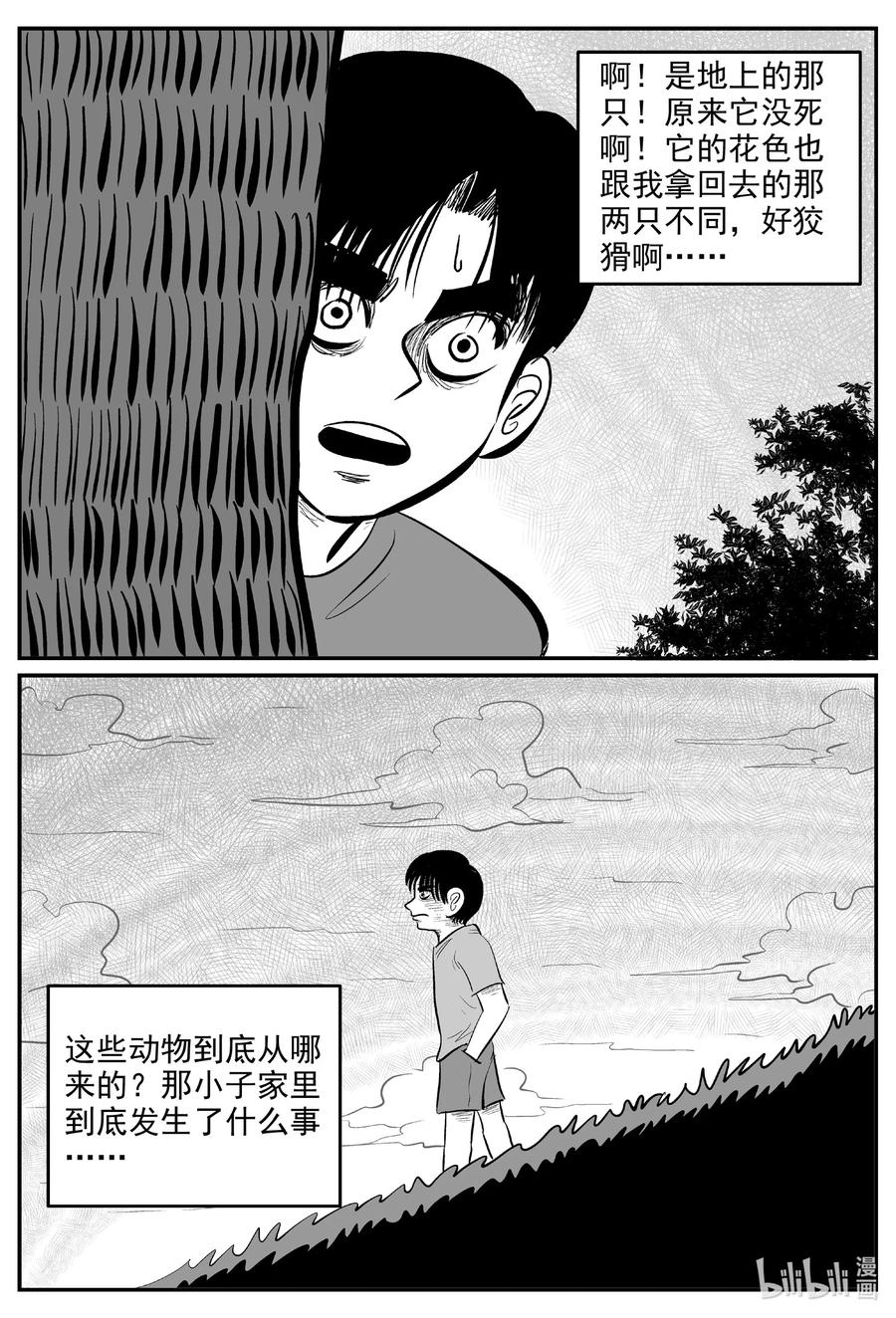 593 它1.511