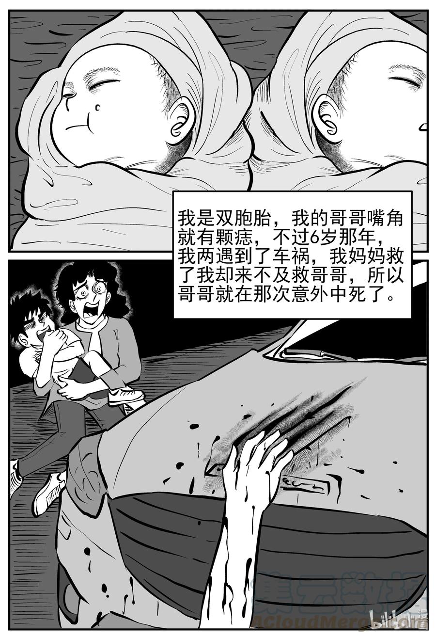 222 镜中人（2）6