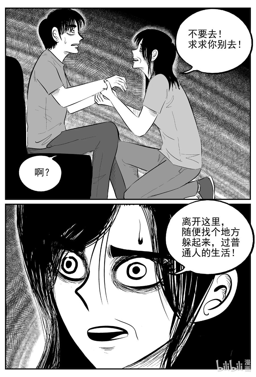 623 深海之旅5