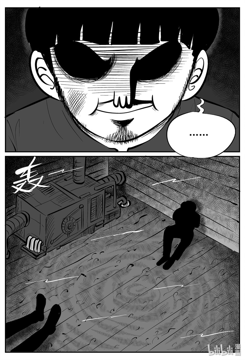 023 它4（7）15