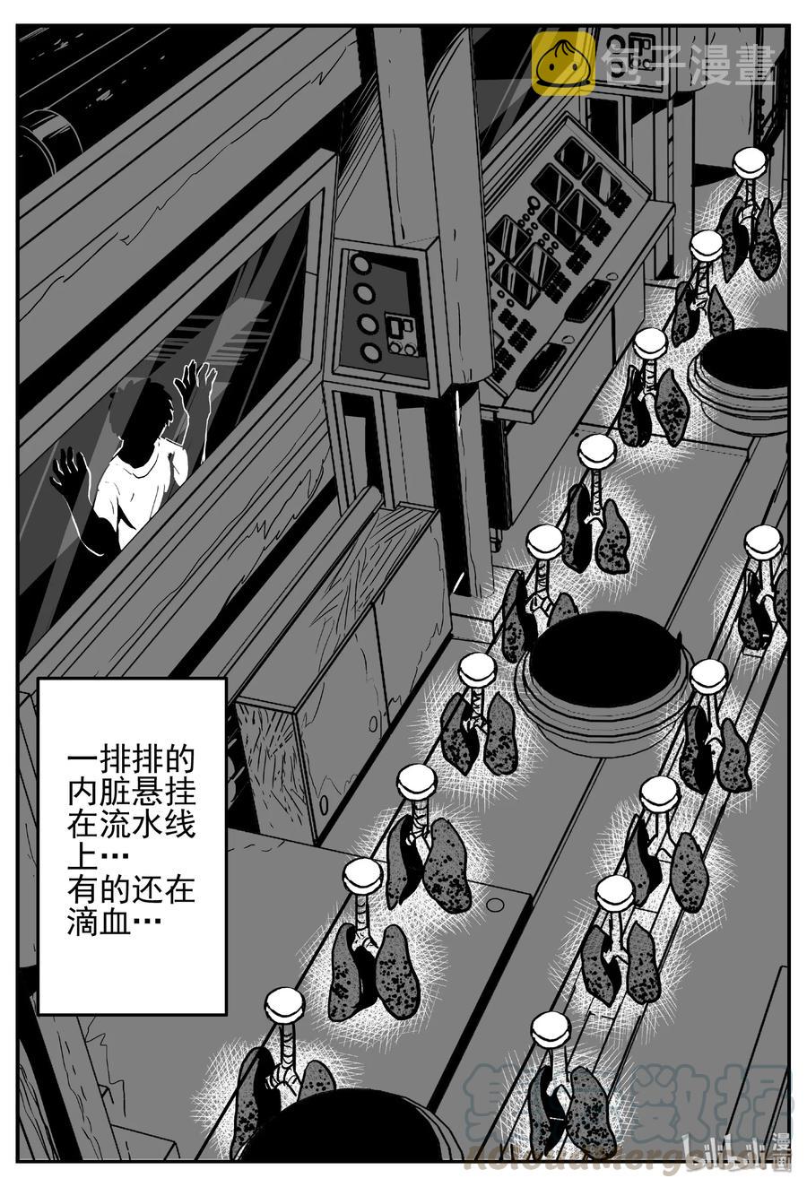 413 日光禁区（4）21