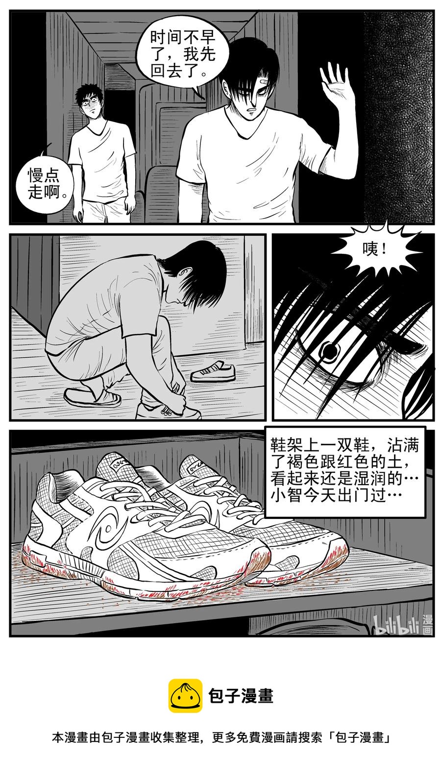 148 谜案（1）22