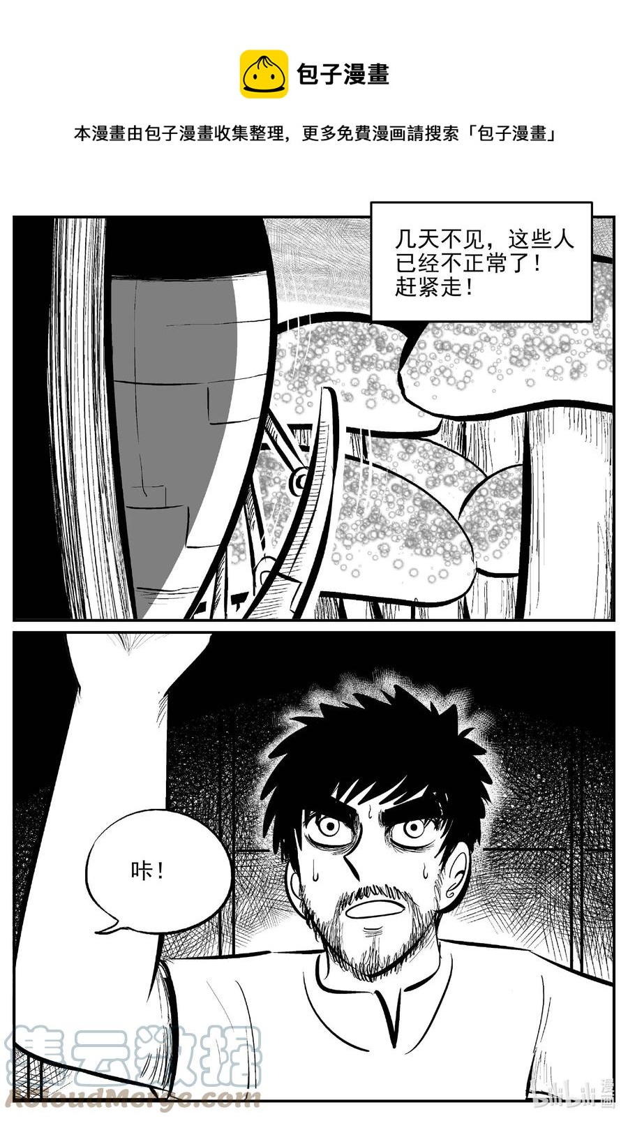 678 桃源0