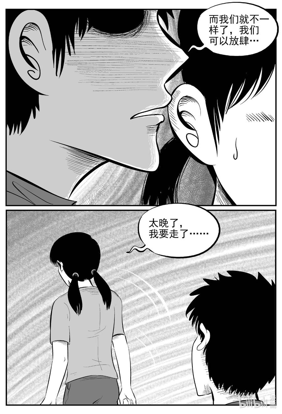 687 小倩15