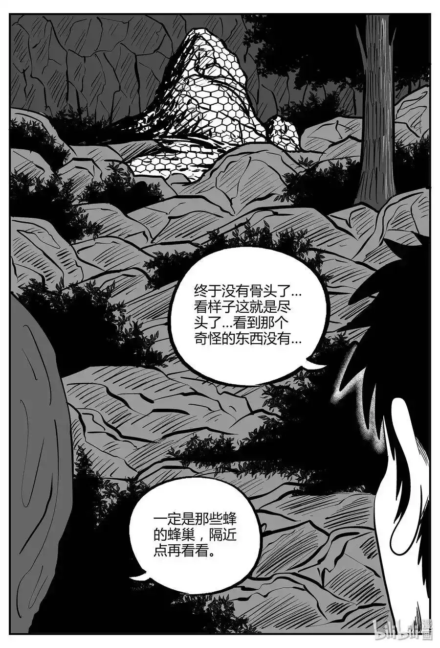 050 它5（7）14