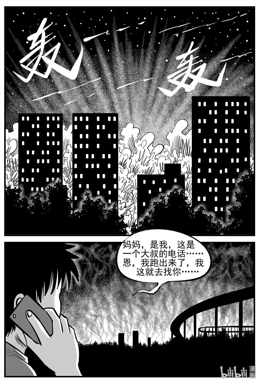 008 它2（4）26