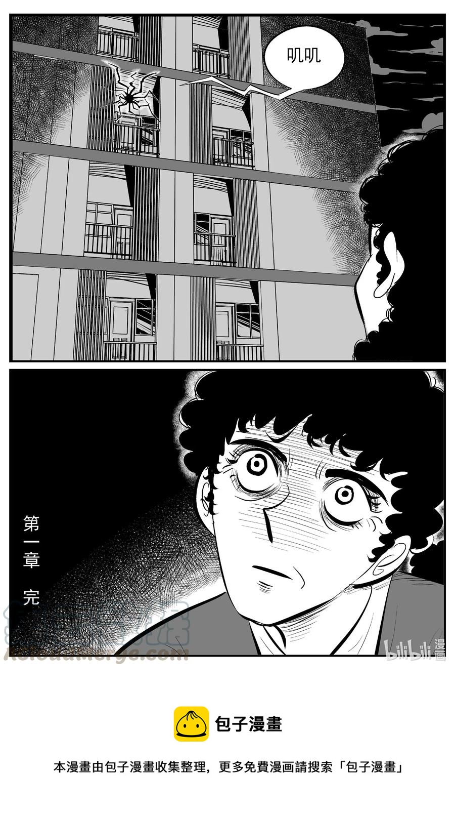 532 回家之路21
