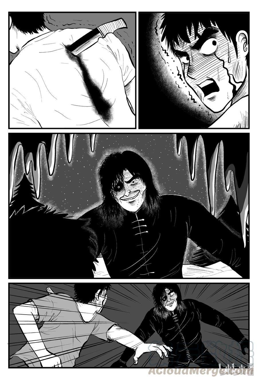 104 血山（3）21