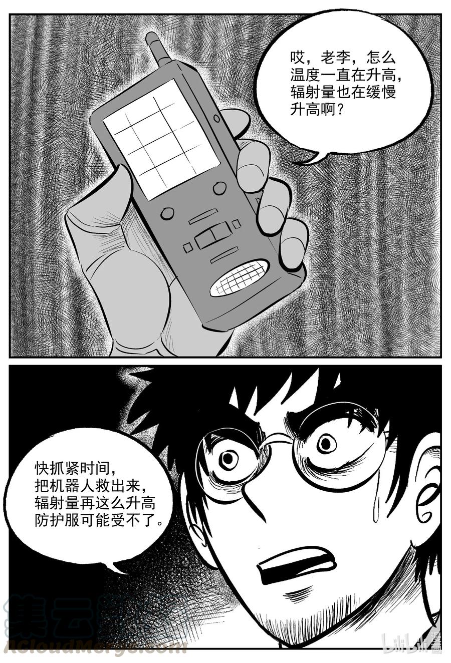 581 地心深孔2