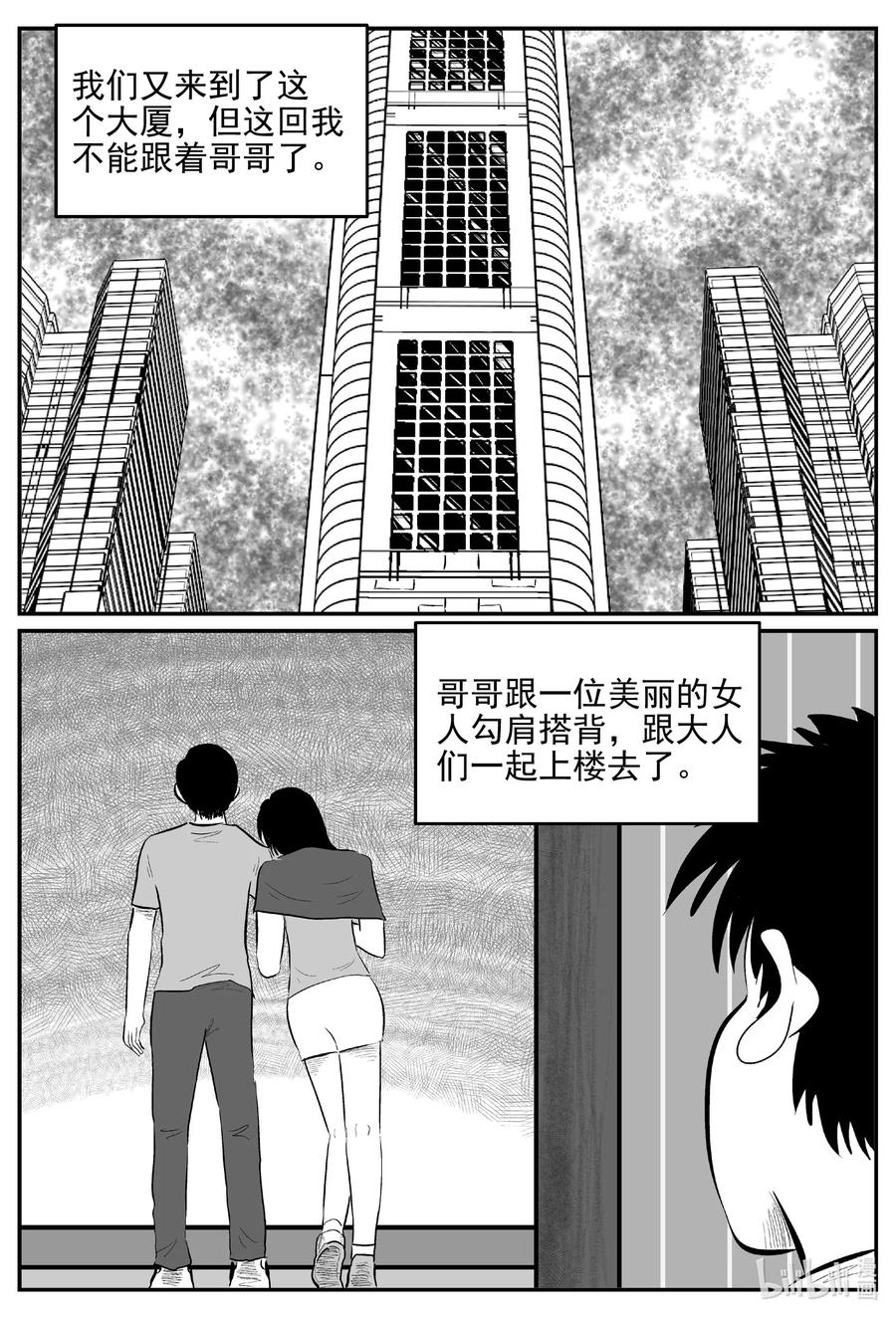 624 深海之旅5